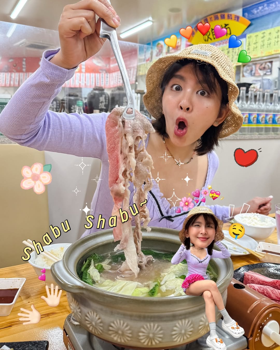 หนูนา - หนึ่งธิดา โสภณ