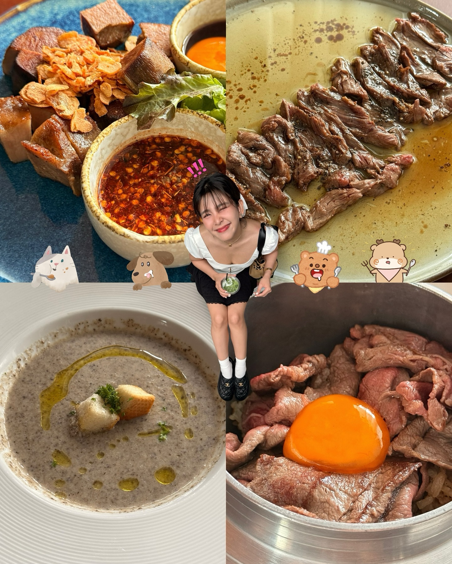 หนูนา - หนึ่งธิดา โสภณ