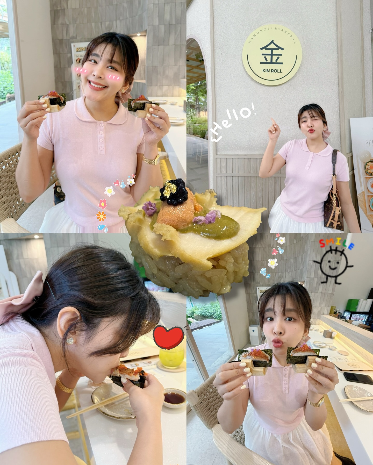 หนูนา - หนึ่งธิดา โสภณ