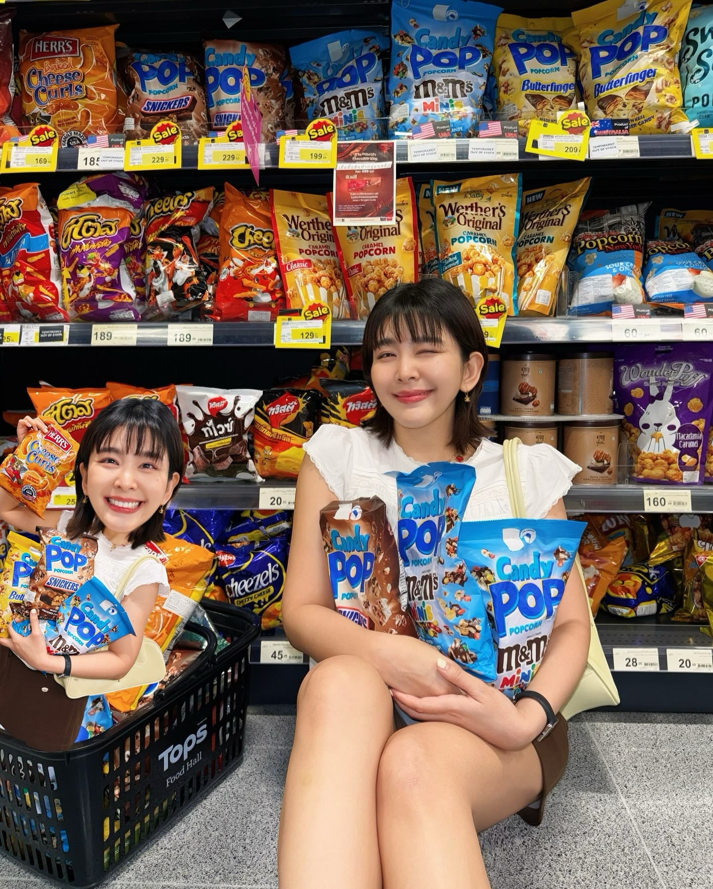 หนูนา - หนึ่งธิดา โสภณ