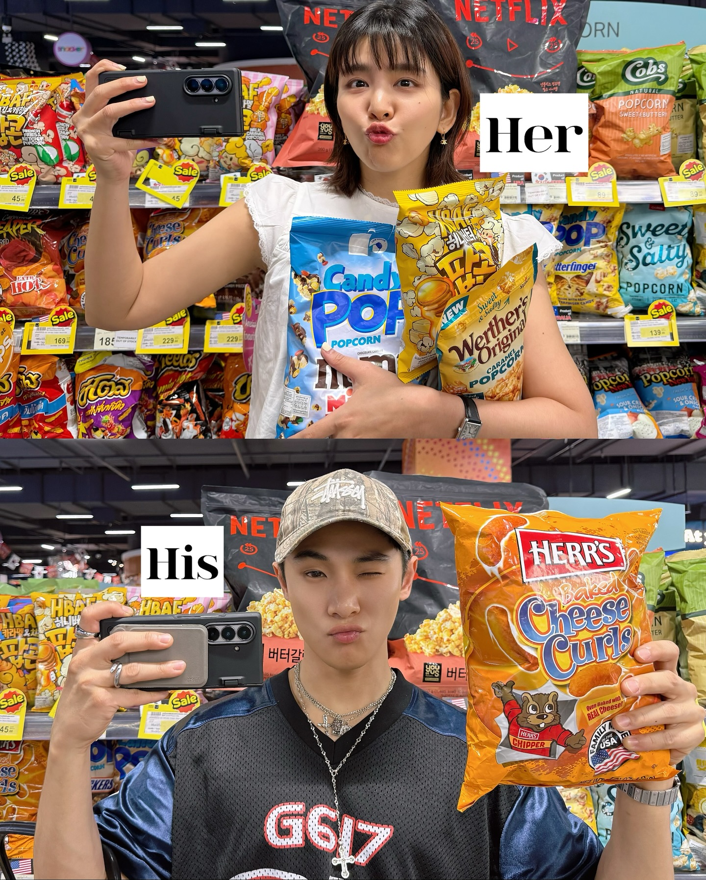 หนูนา - หนึ่งธิดา โสภณ