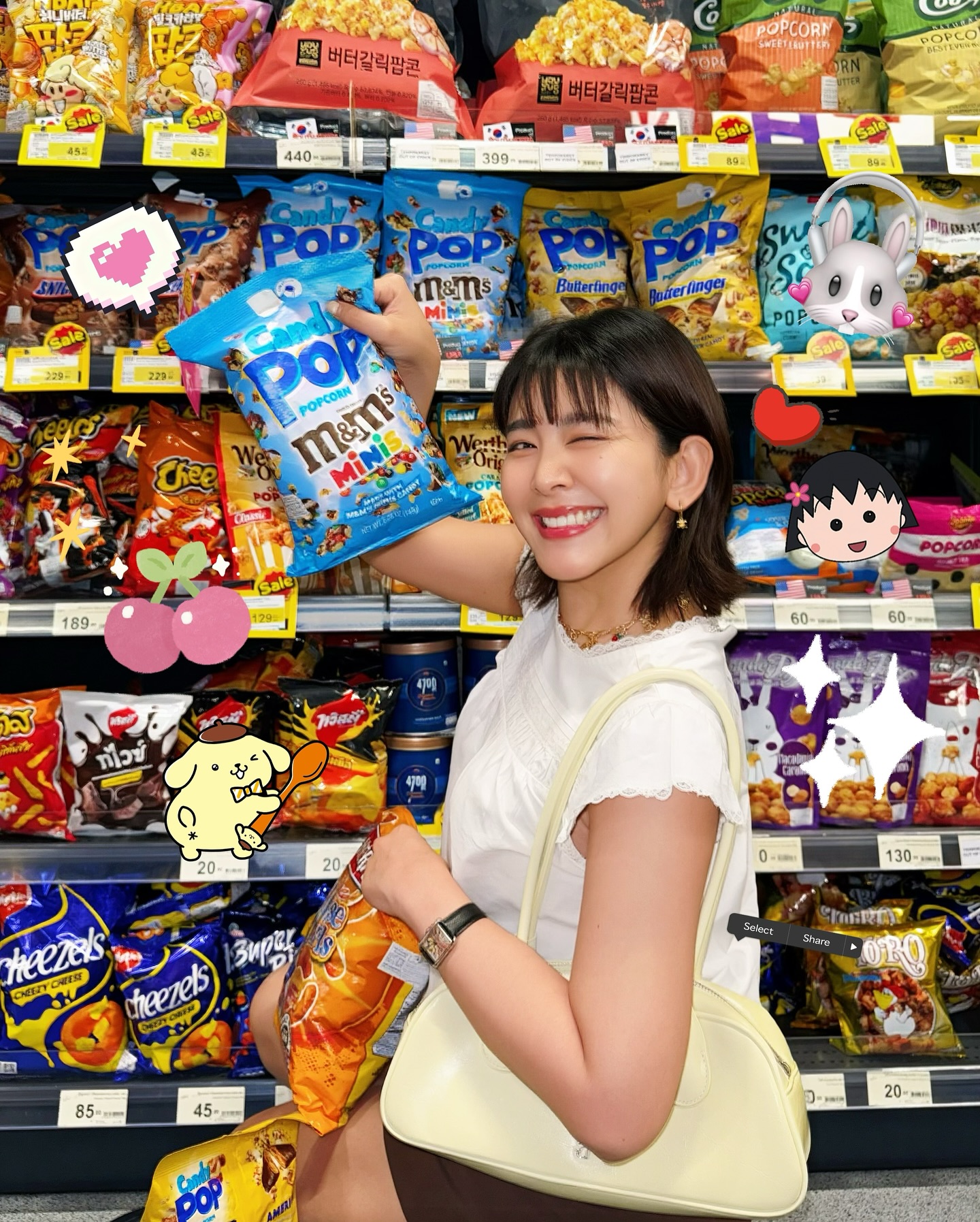 หนูนา - หนึ่งธิดา โสภณ
