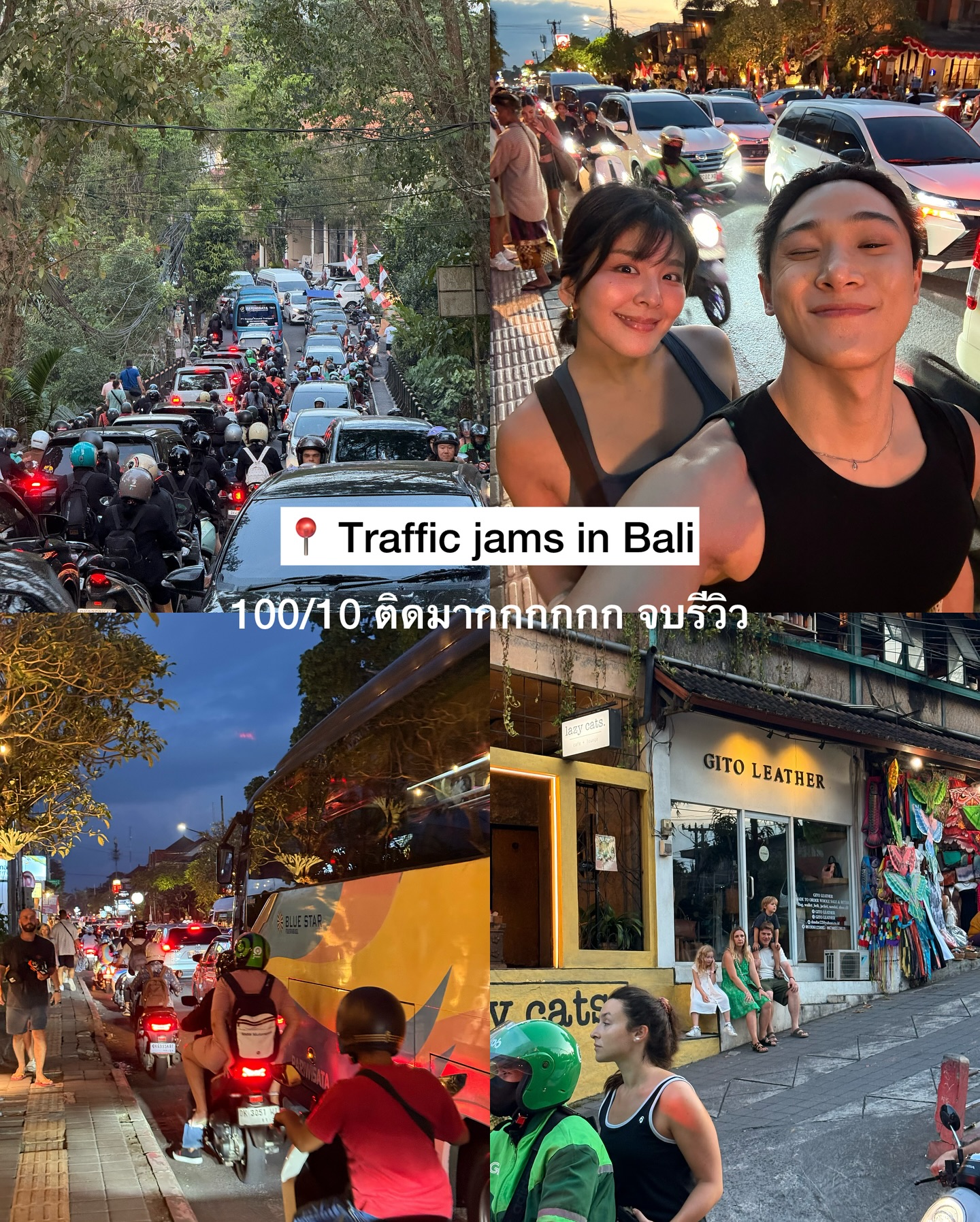 หนูนา - หนึ่งธิดา โสภณ