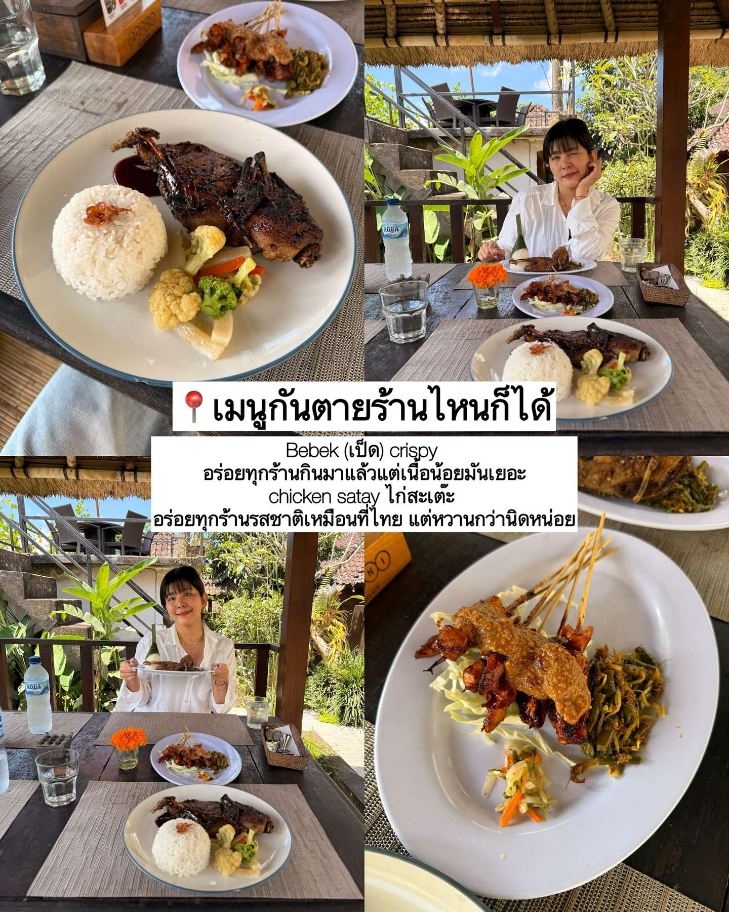 หนูนา - หนึ่งธิดา โสภณ