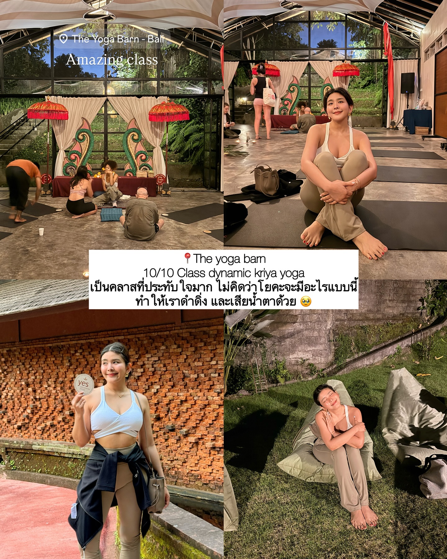 หนูนา - หนึ่งธิดา โสภณ