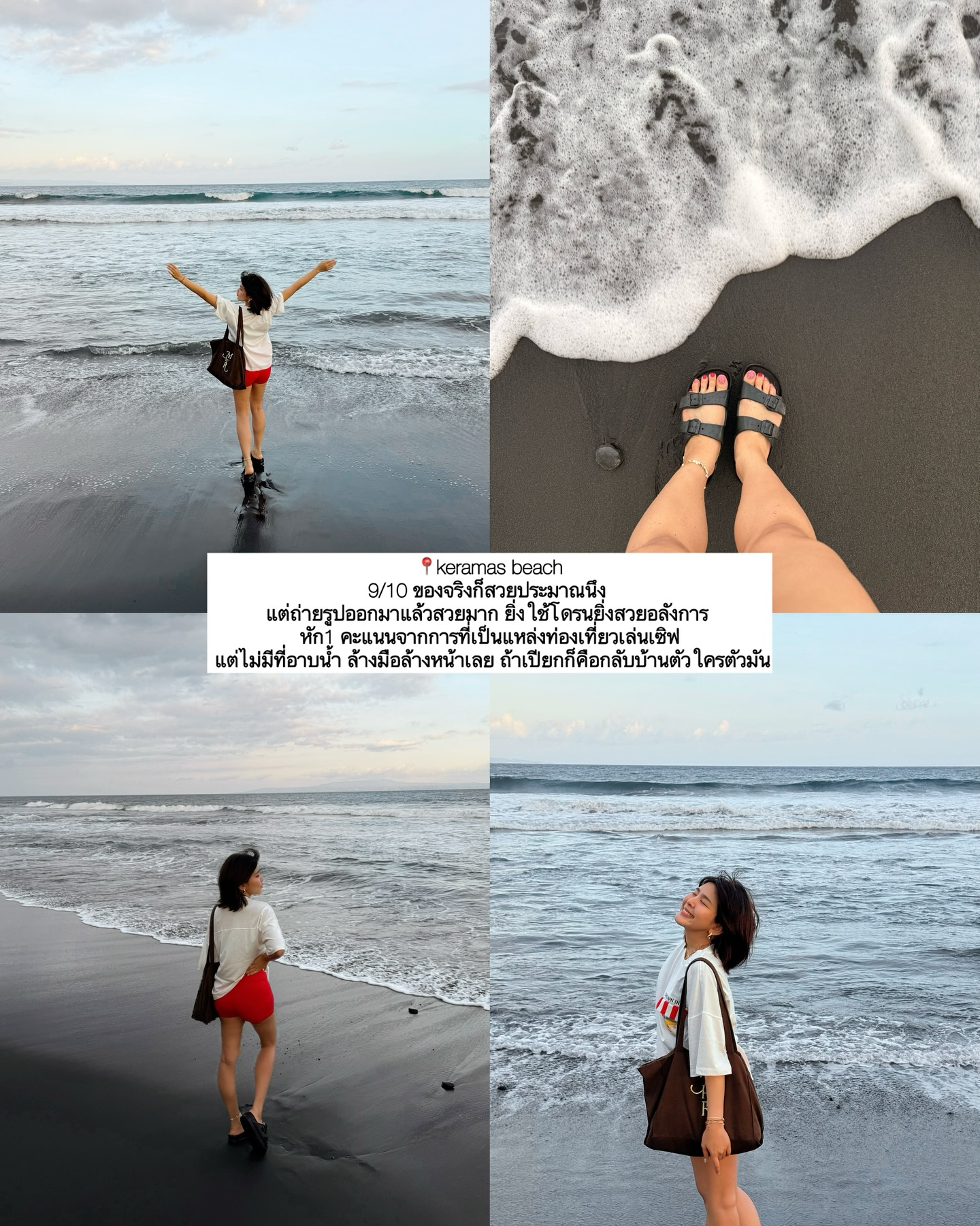 หนูนา - หนึ่งธิดา โสภณ