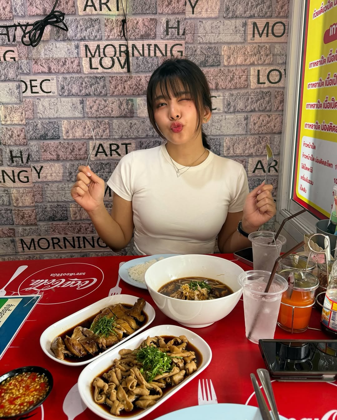 หนูนา - หนึ่งธิดา โสภณ