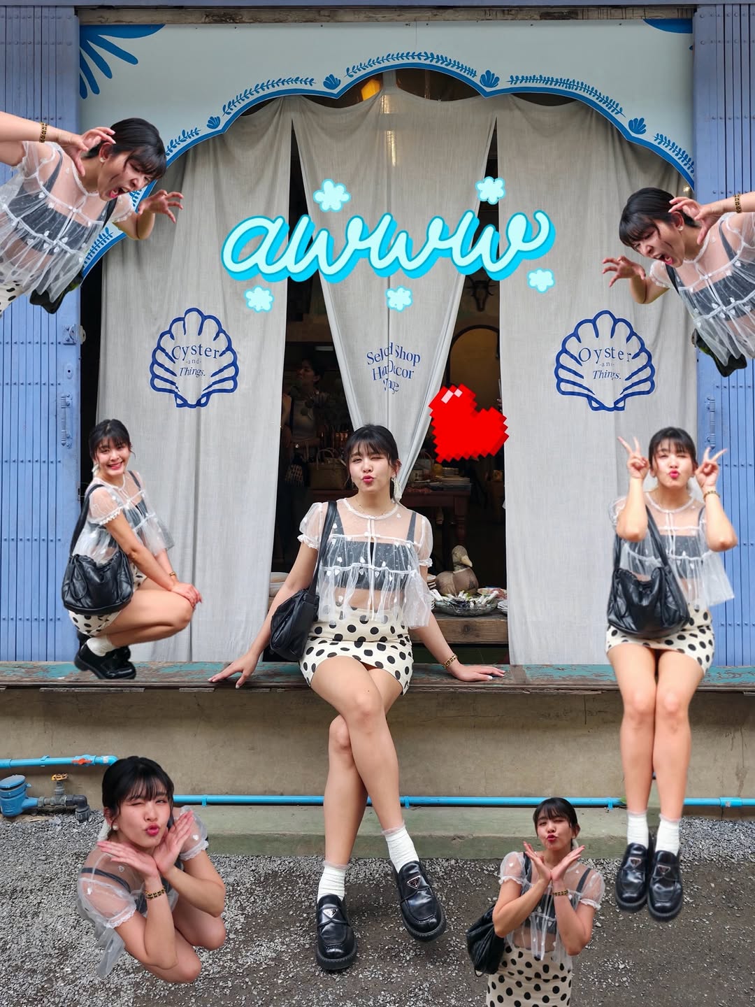 หนูนา - หนึ่งธิดา โสภณ