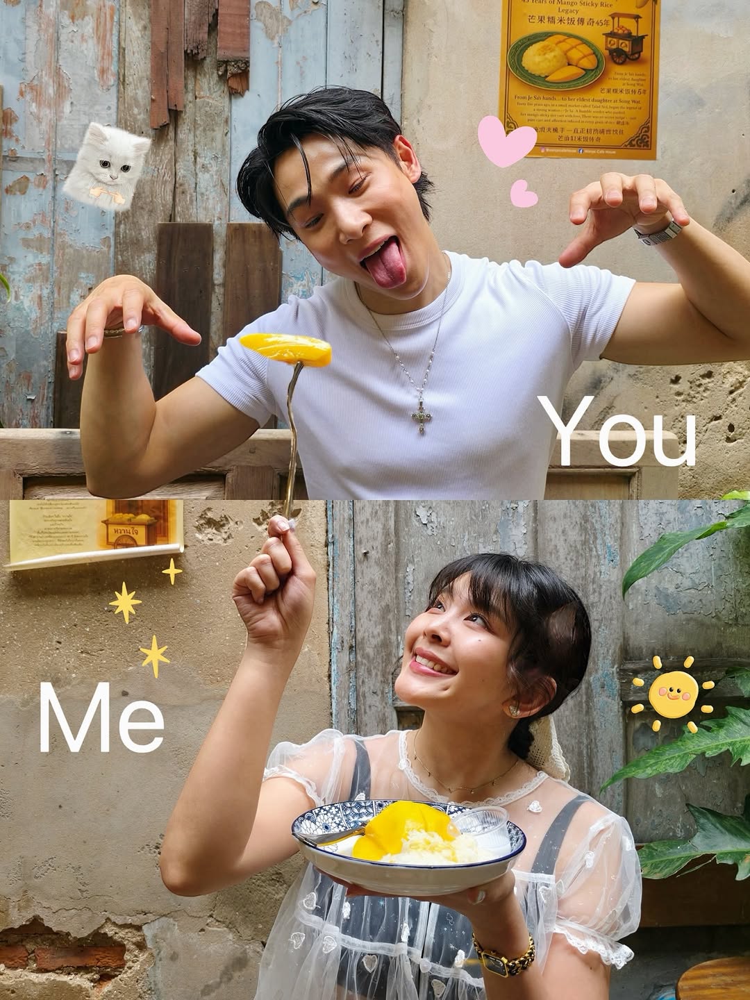 หนูนา - หนึ่งธิดา โสภณ