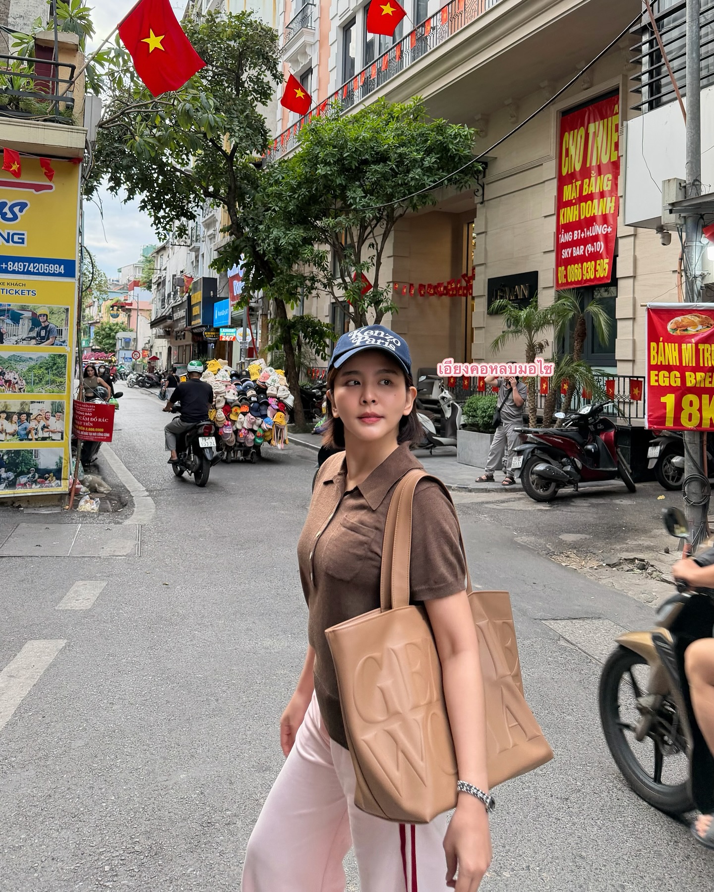 หนูนา - หนึ่งธิดา โสภณ