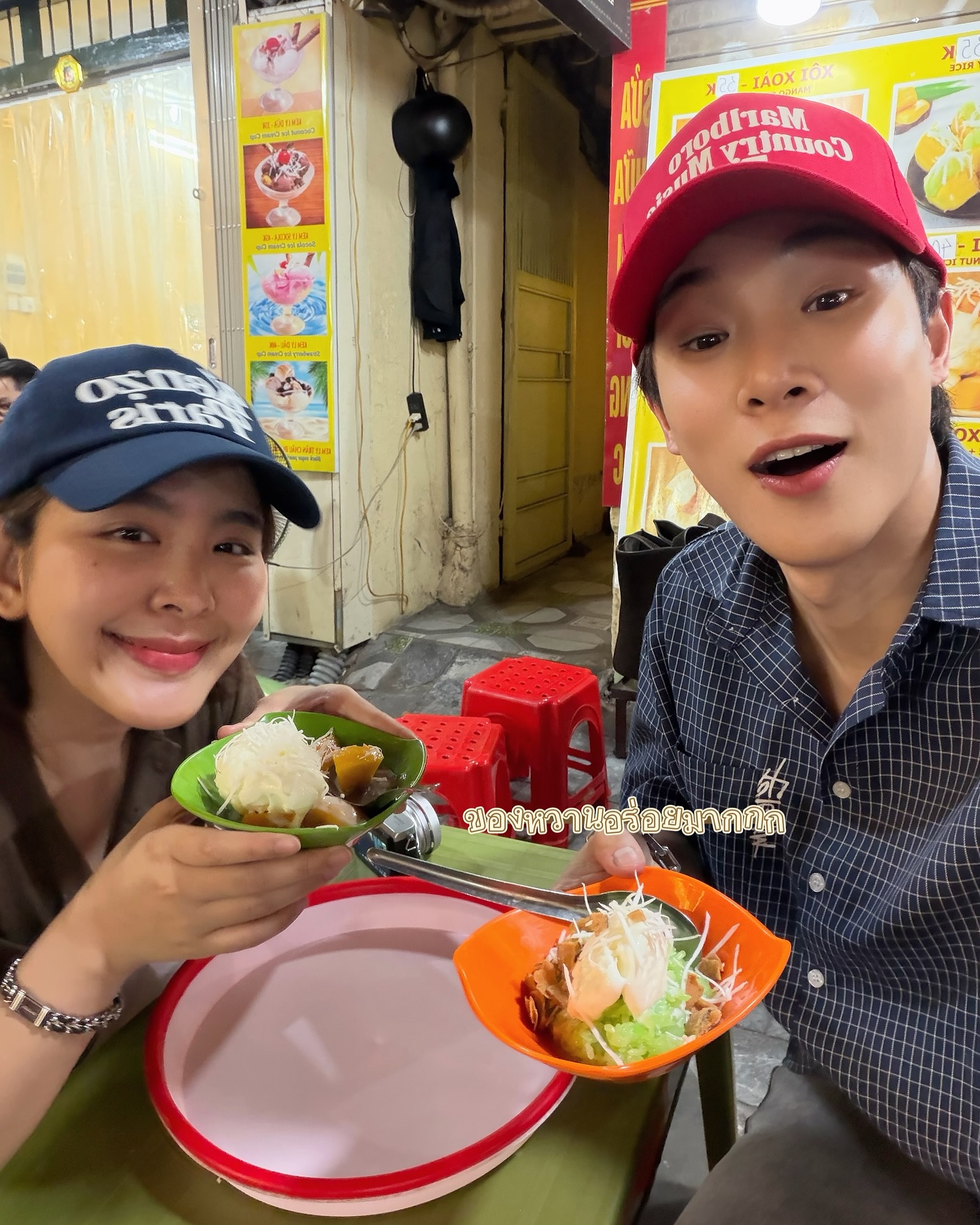 หนูนา - หนึ่งธิดา โสภณ
