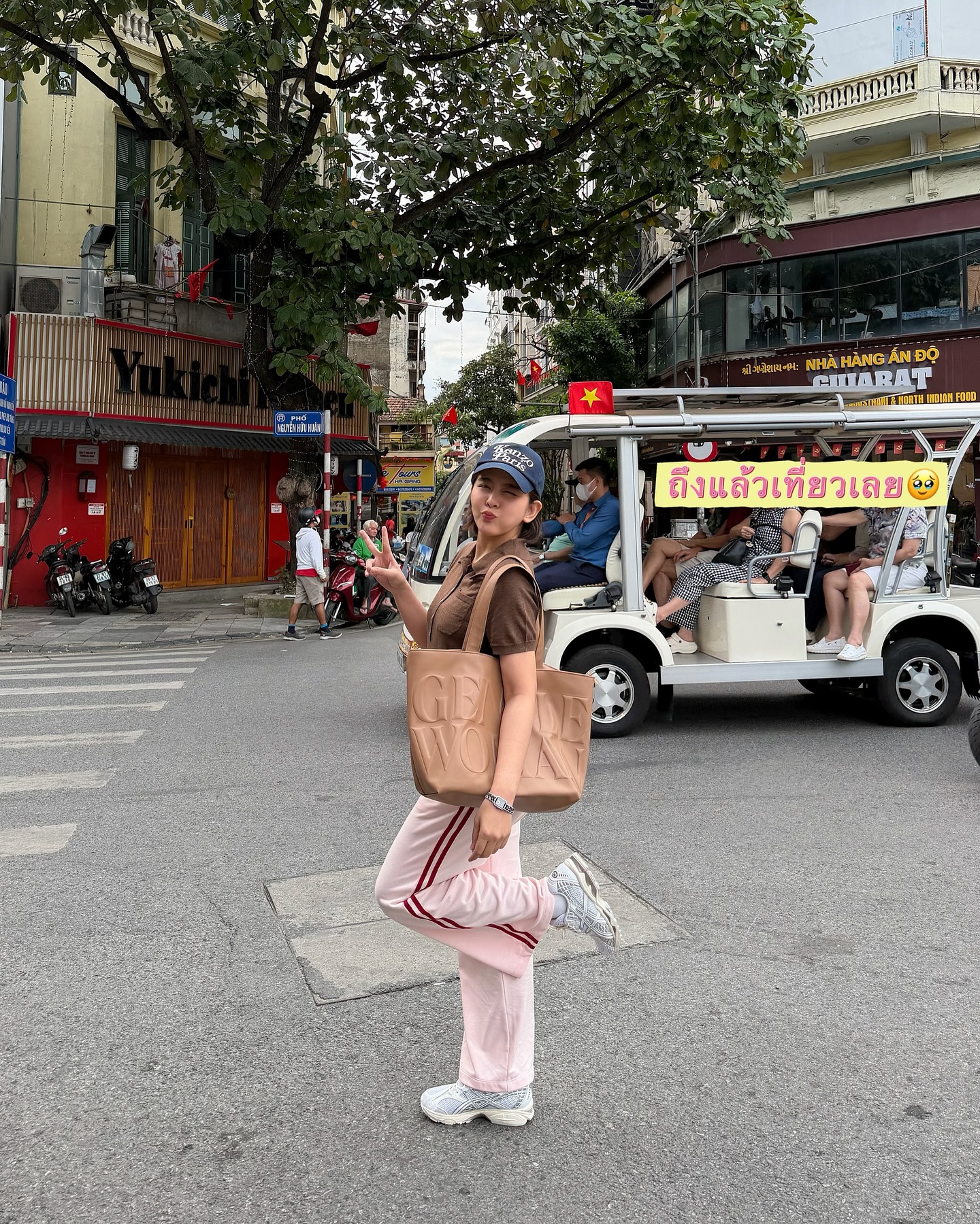 หนูนา - หนึ่งธิดา โสภณ