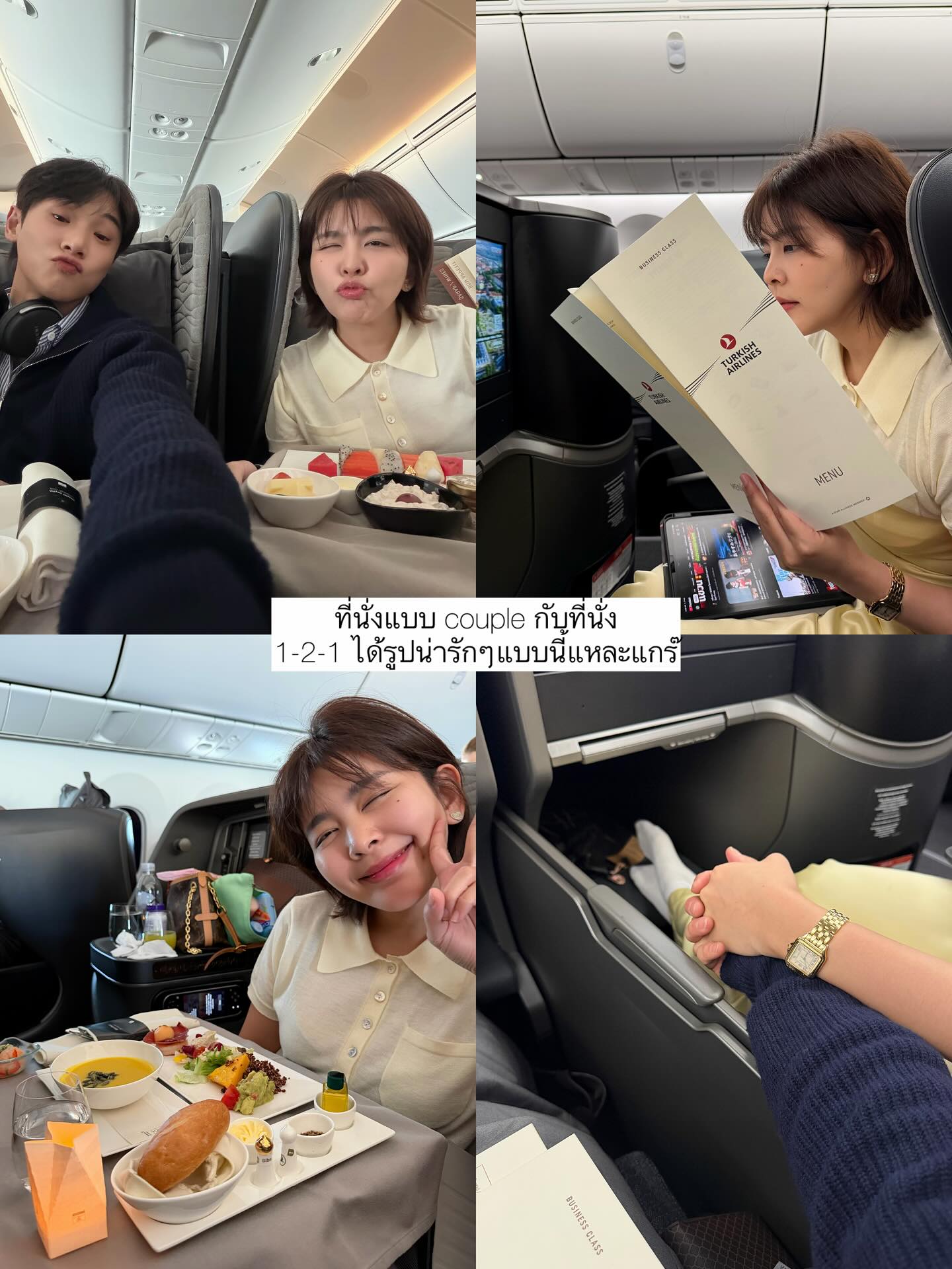 หนูนา - หนึ่งธิดา โสภณ