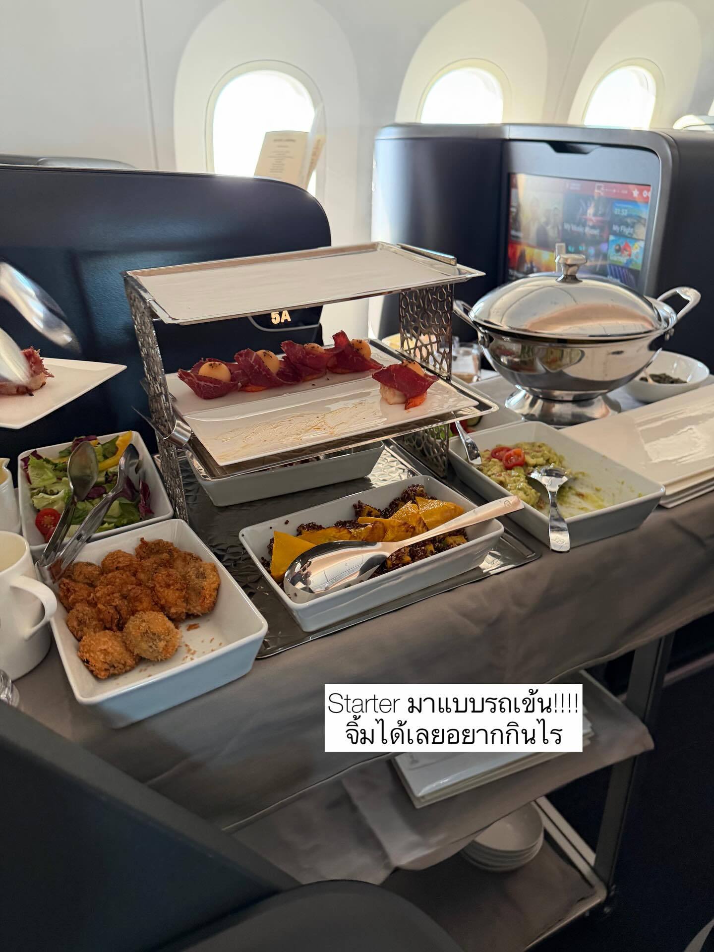 หนูนา - หนึ่งธิดา โสภณ