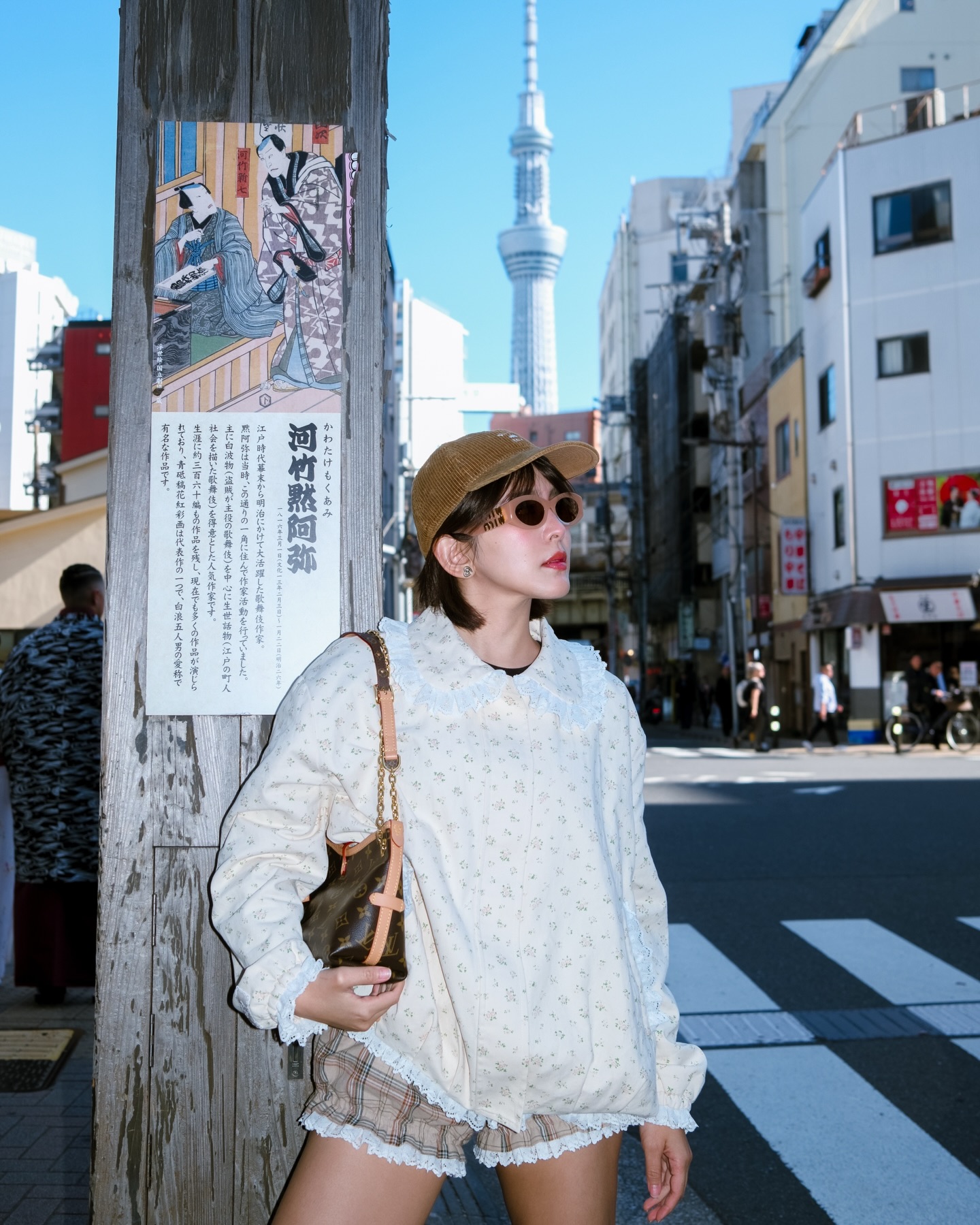 หนูนา - หนึ่งธิดา โสภณ