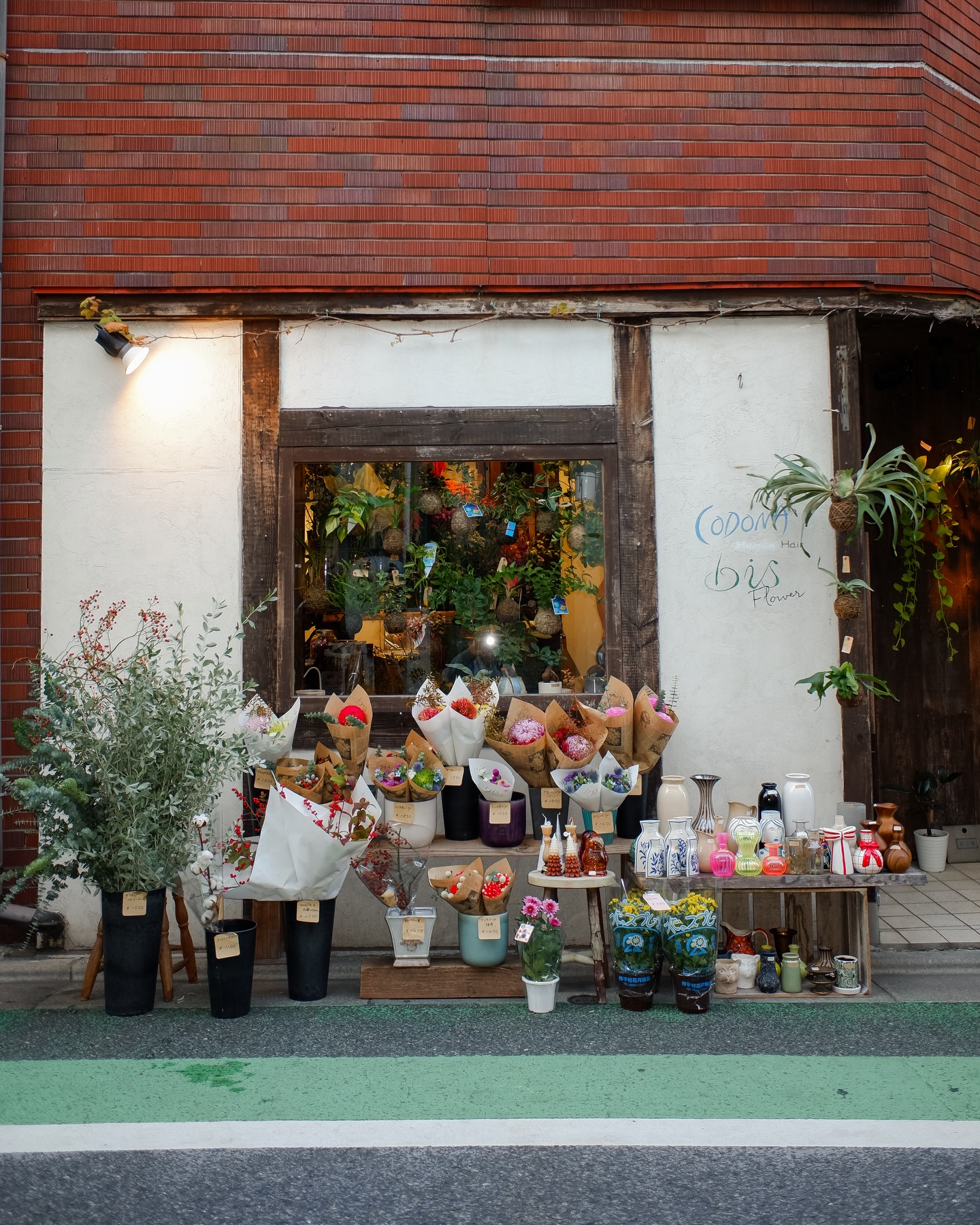 หนูนา - หนึ่งธิดา โสภณ