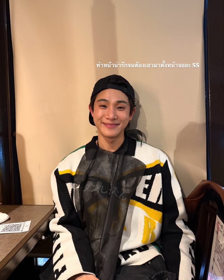 หนูนา - หนึ่งธิดา โสภณ