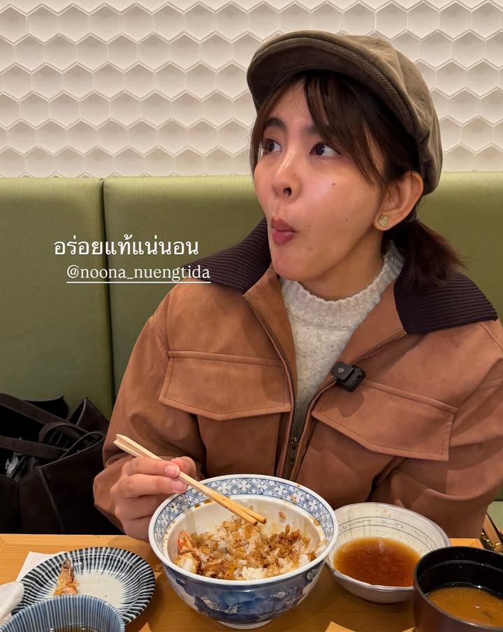 หนูนา - หนึ่งธิดา โสภณ