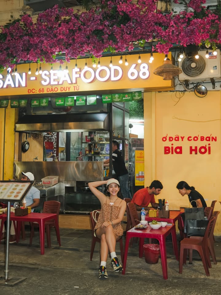 หนูนา - หนึ่งธิดา โสภณ