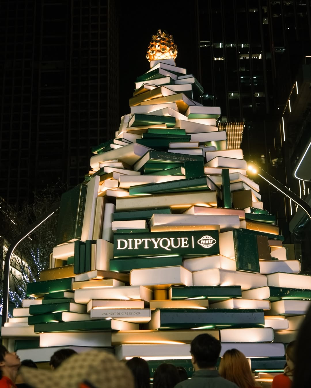 หนูนา - หนึ่งธิดา โสภณ