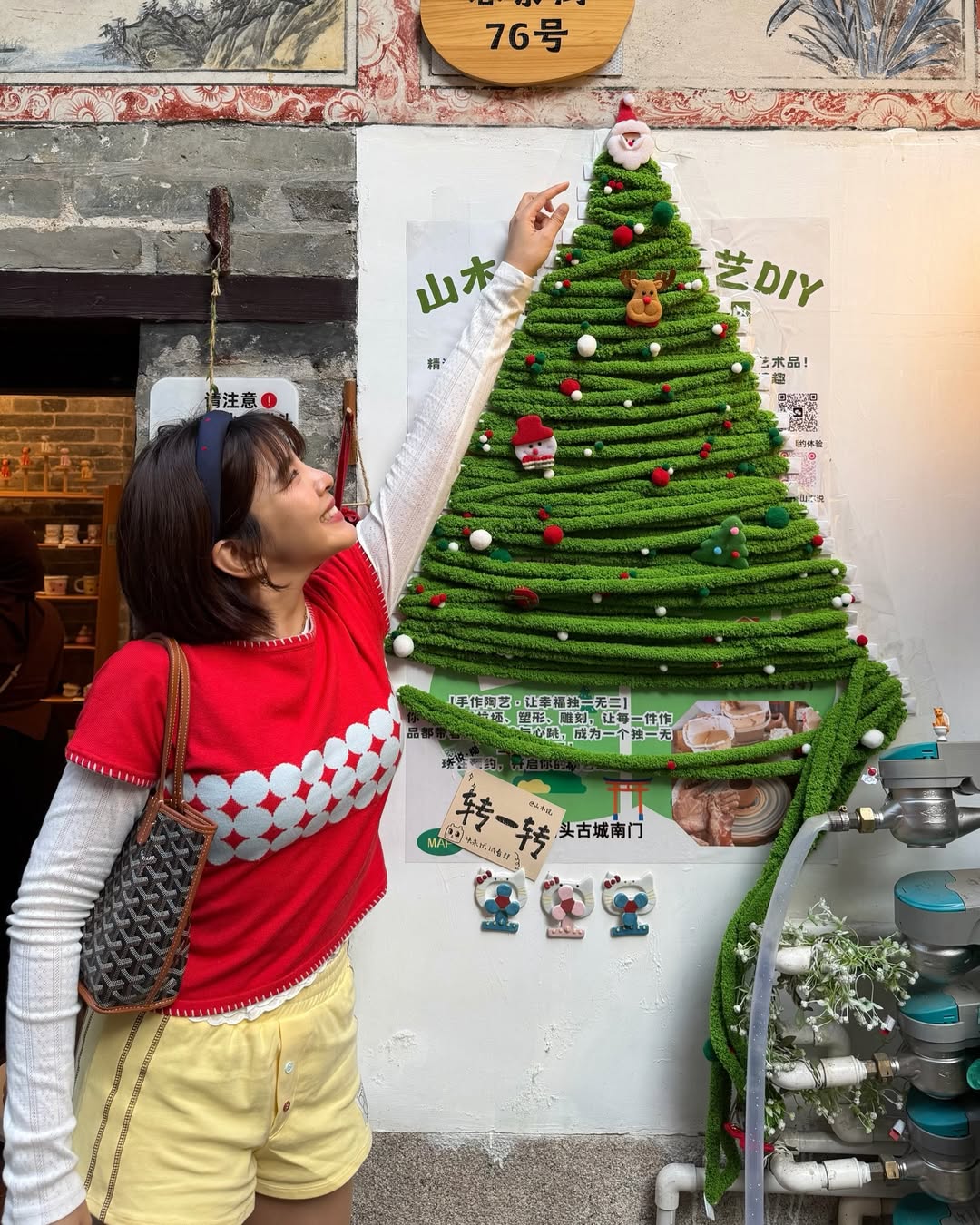 หนูนา - หนึ่งธิดา โสภณ