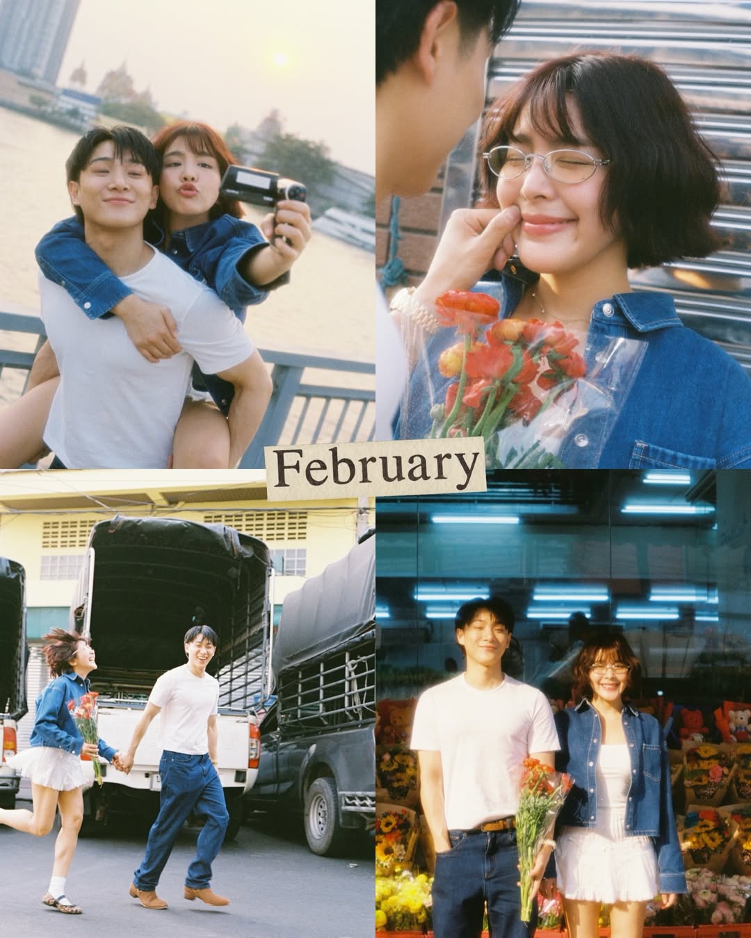 หนูนา - หนึ่งธิดา โสภณ