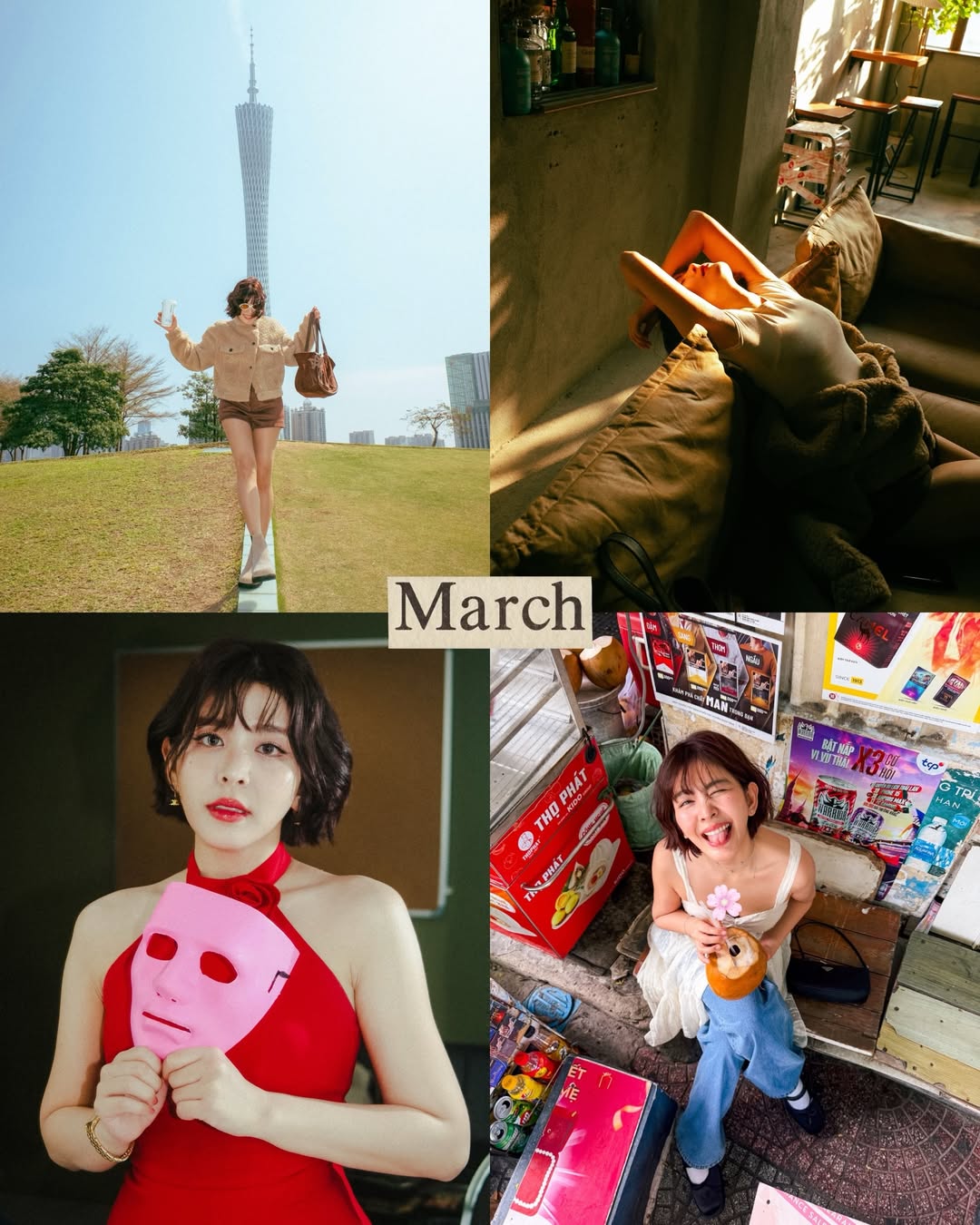 หนูนา - หนึ่งธิดา โสภณ