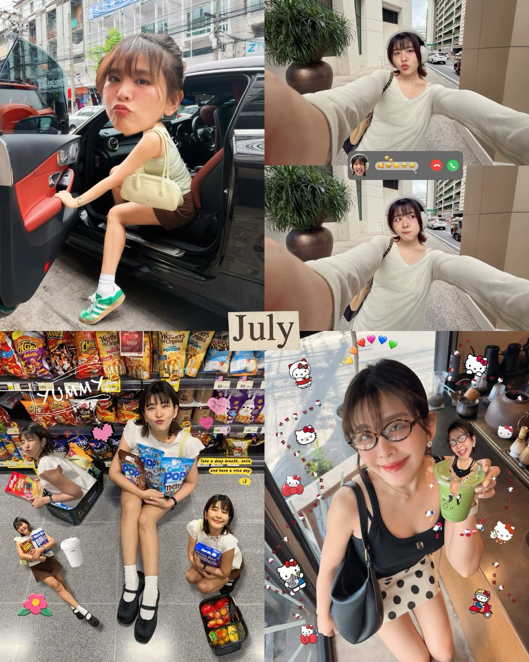 หนูนา - หนึ่งธิดา โสภณ