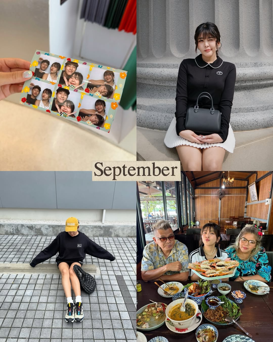 หนูนา - หนึ่งธิดา โสภณ