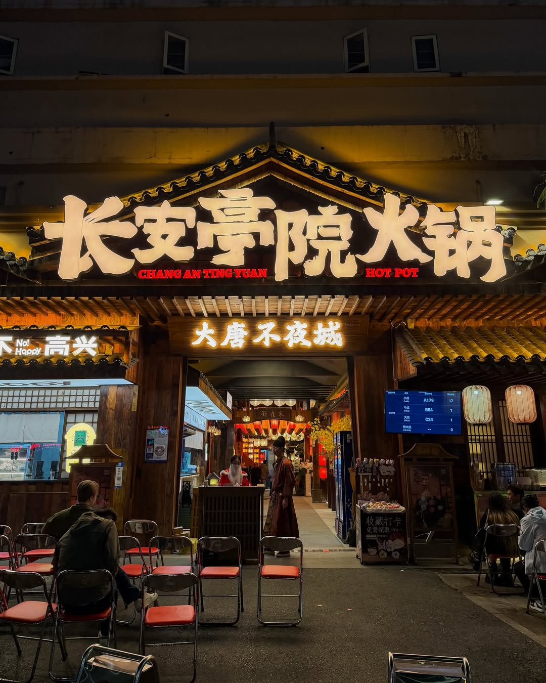 หนูนา - หนึ่งธิดา โสภณ