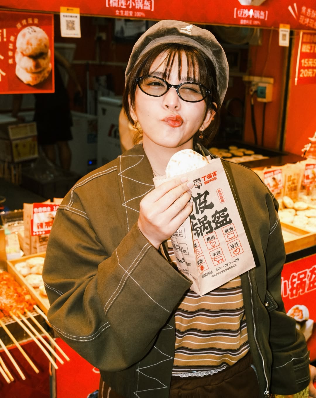 หนูนา - หนึ่งธิดา โสภณ