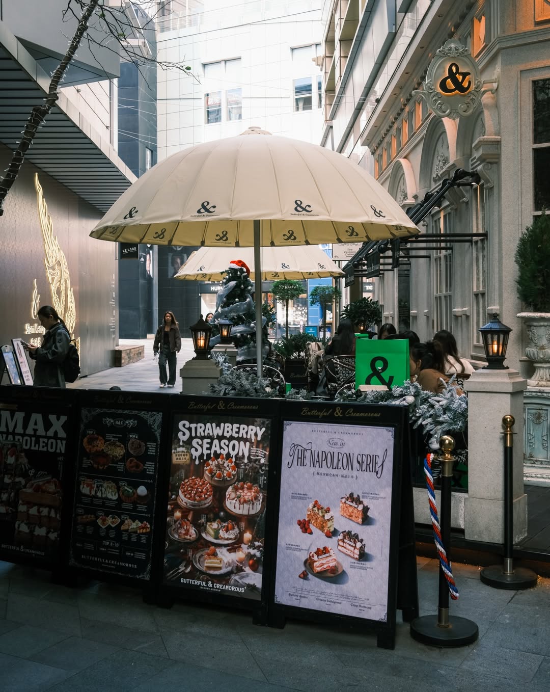 หนูนา - หนึ่งธิดา โสภณ