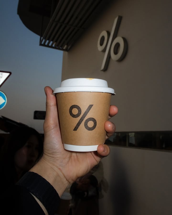 หนูนา - หนึ่งธิดา โสภณ