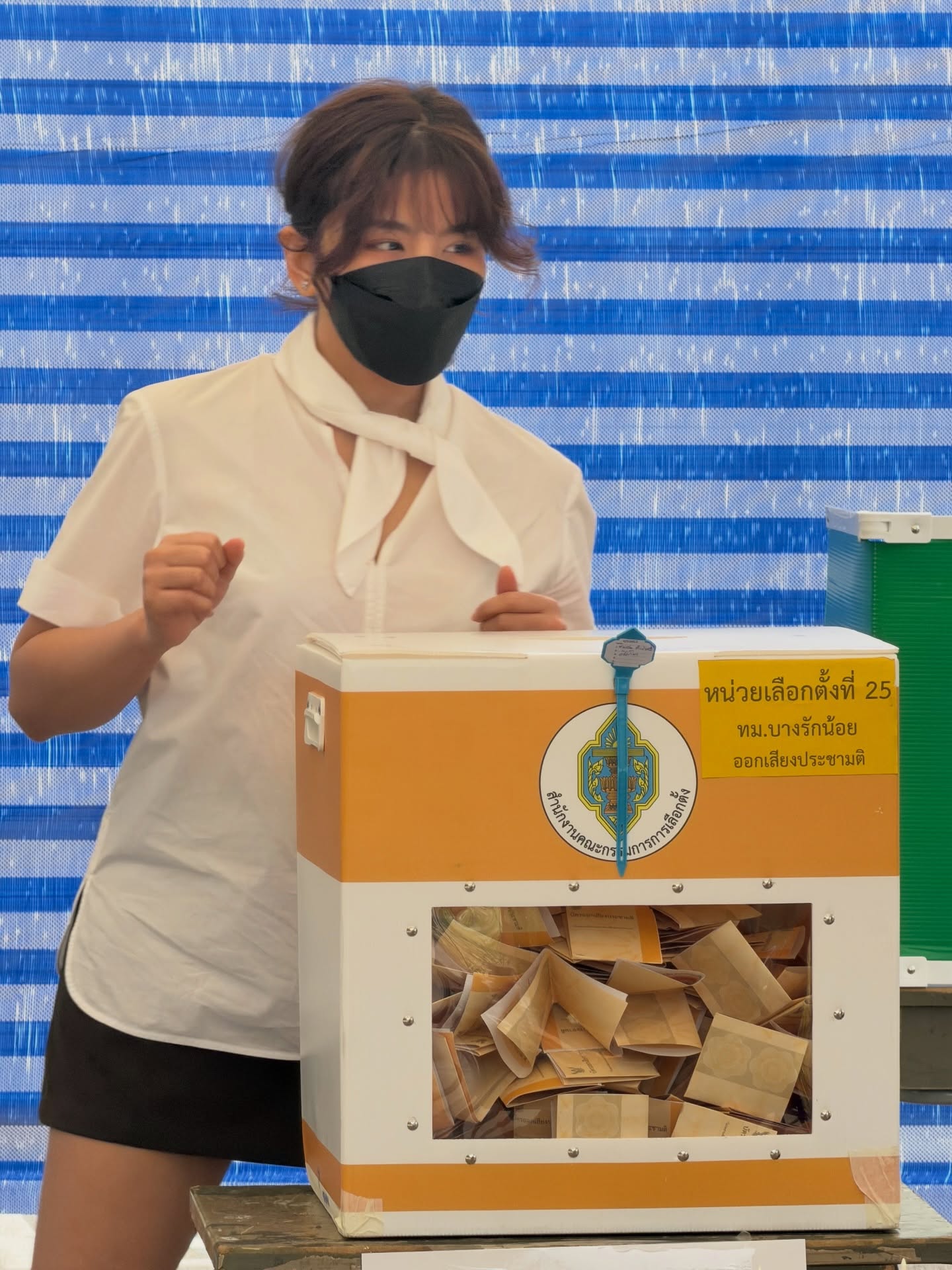 หนูนา - หนึ่งธิดา โสภณ