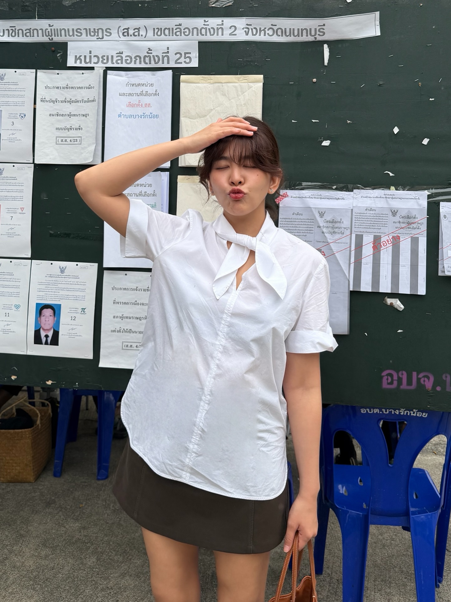 หนูนา - หนึ่งธิดา โสภณ