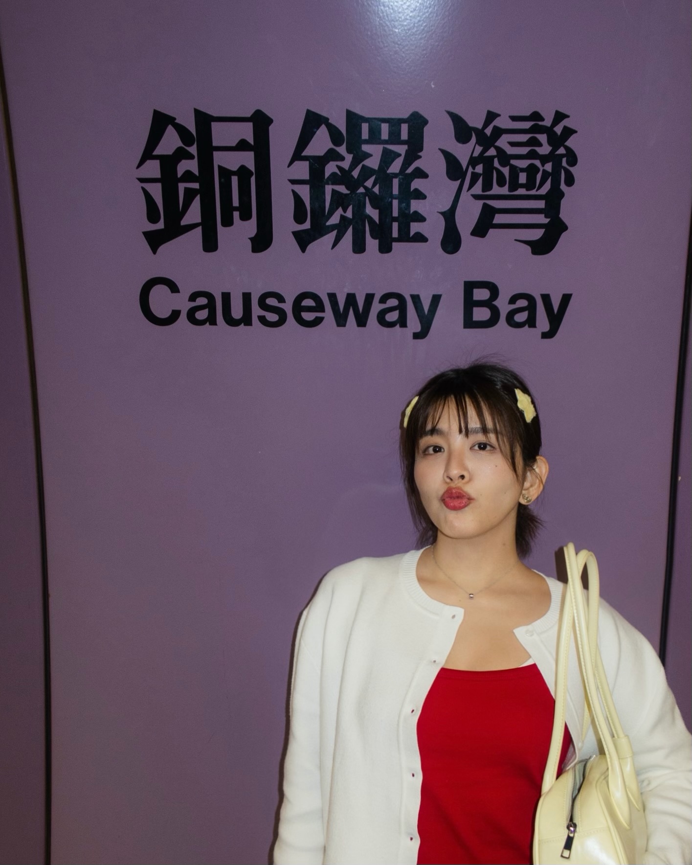 หนูนา - หนึ่งธิดา โสภณ