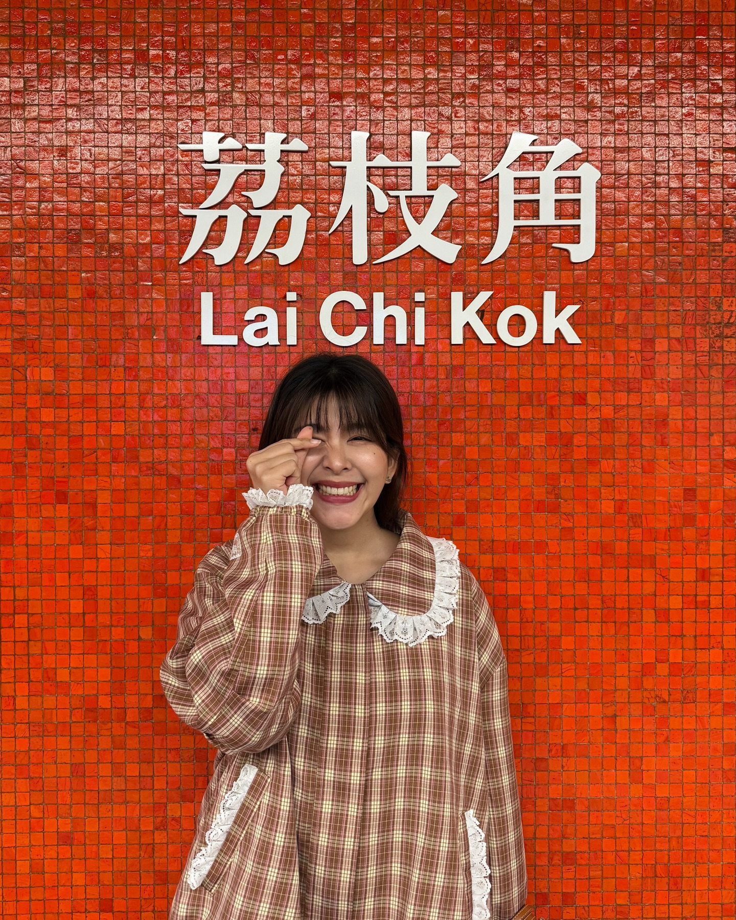 หนูนา - หนึ่งธิดา โสภณ