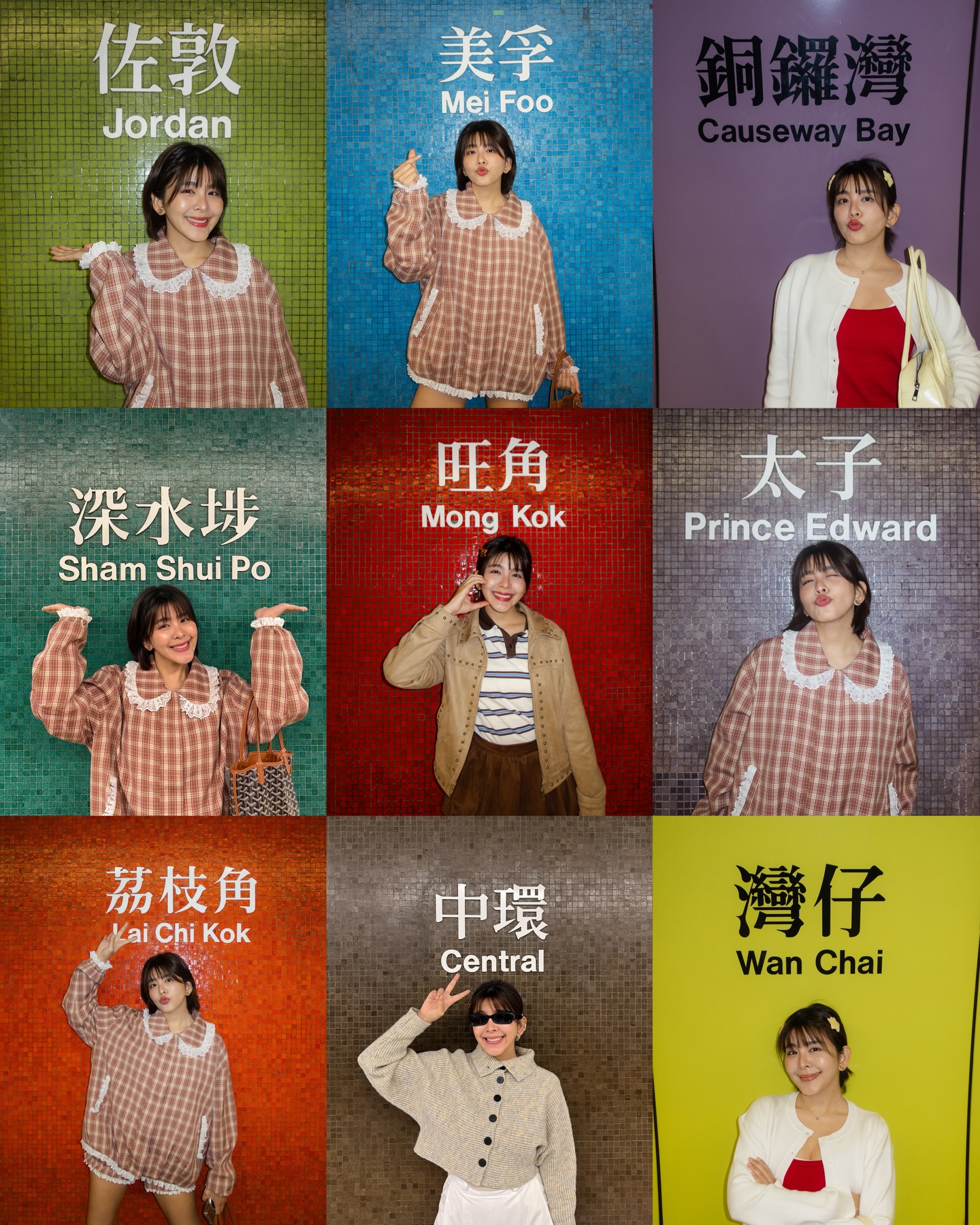 หนูนา - หนึ่งธิดา โสภณ