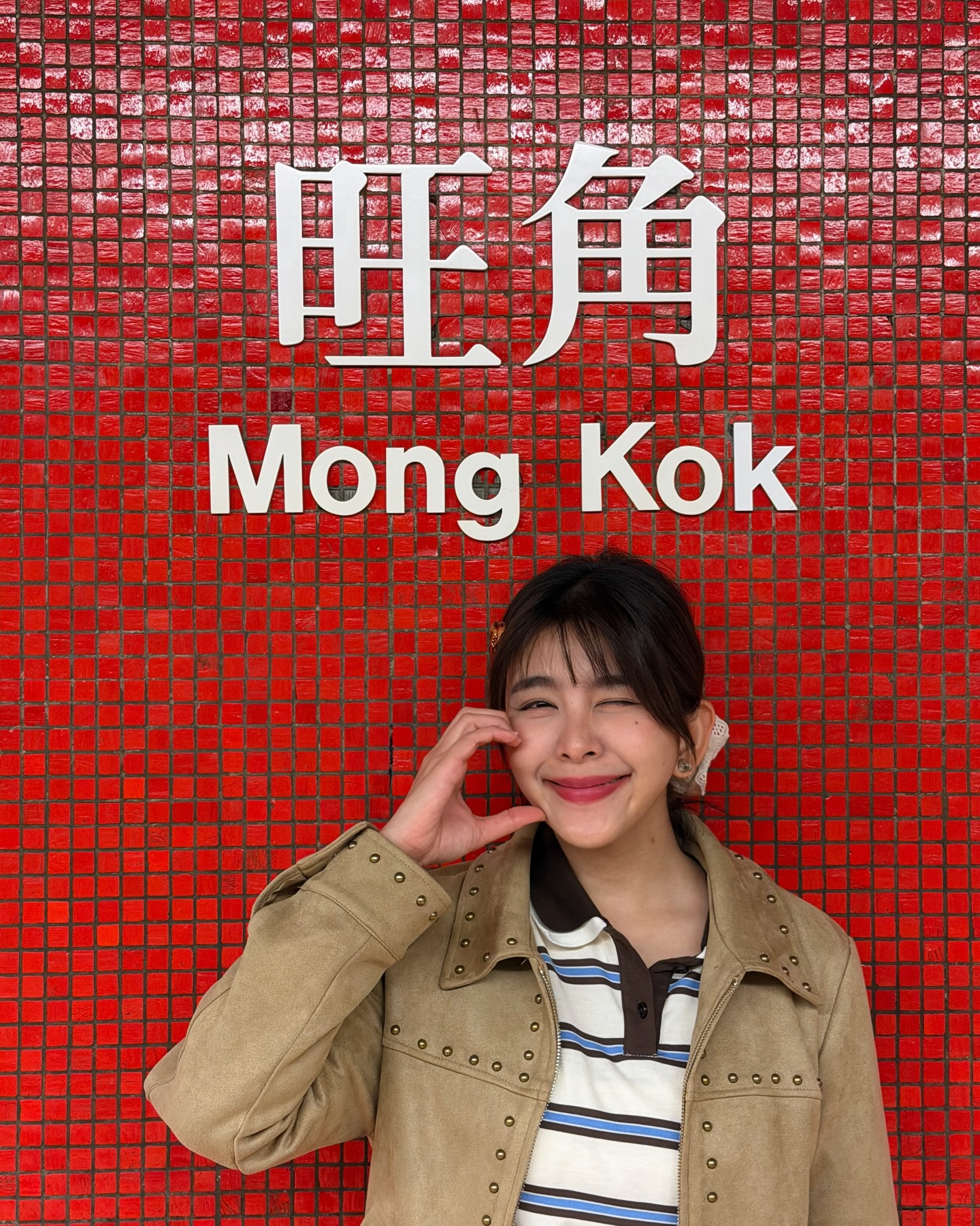 หนูนา - หนึ่งธิดา โสภณ