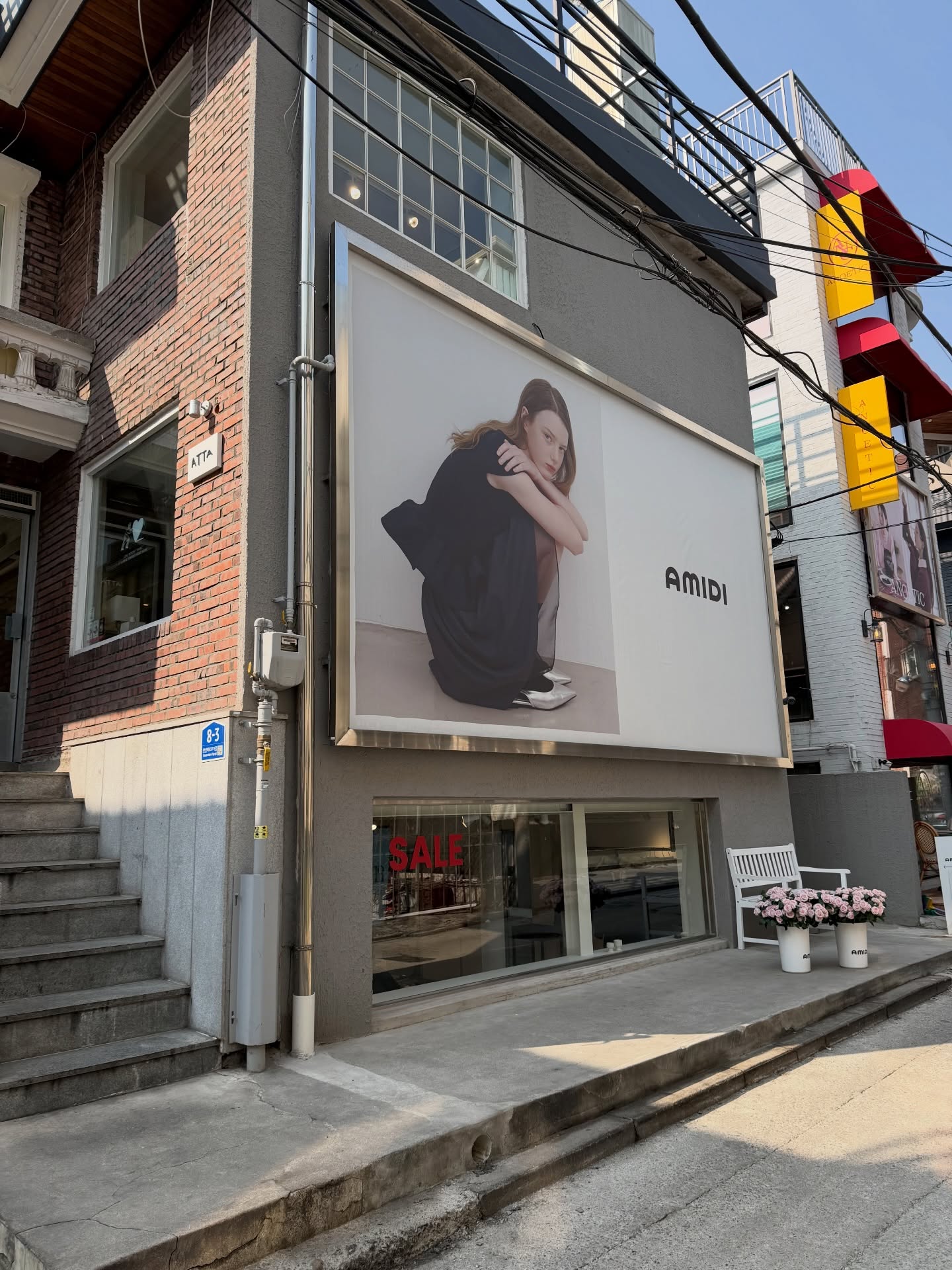 หนูนา - หนึ่งธิดา โสภณ