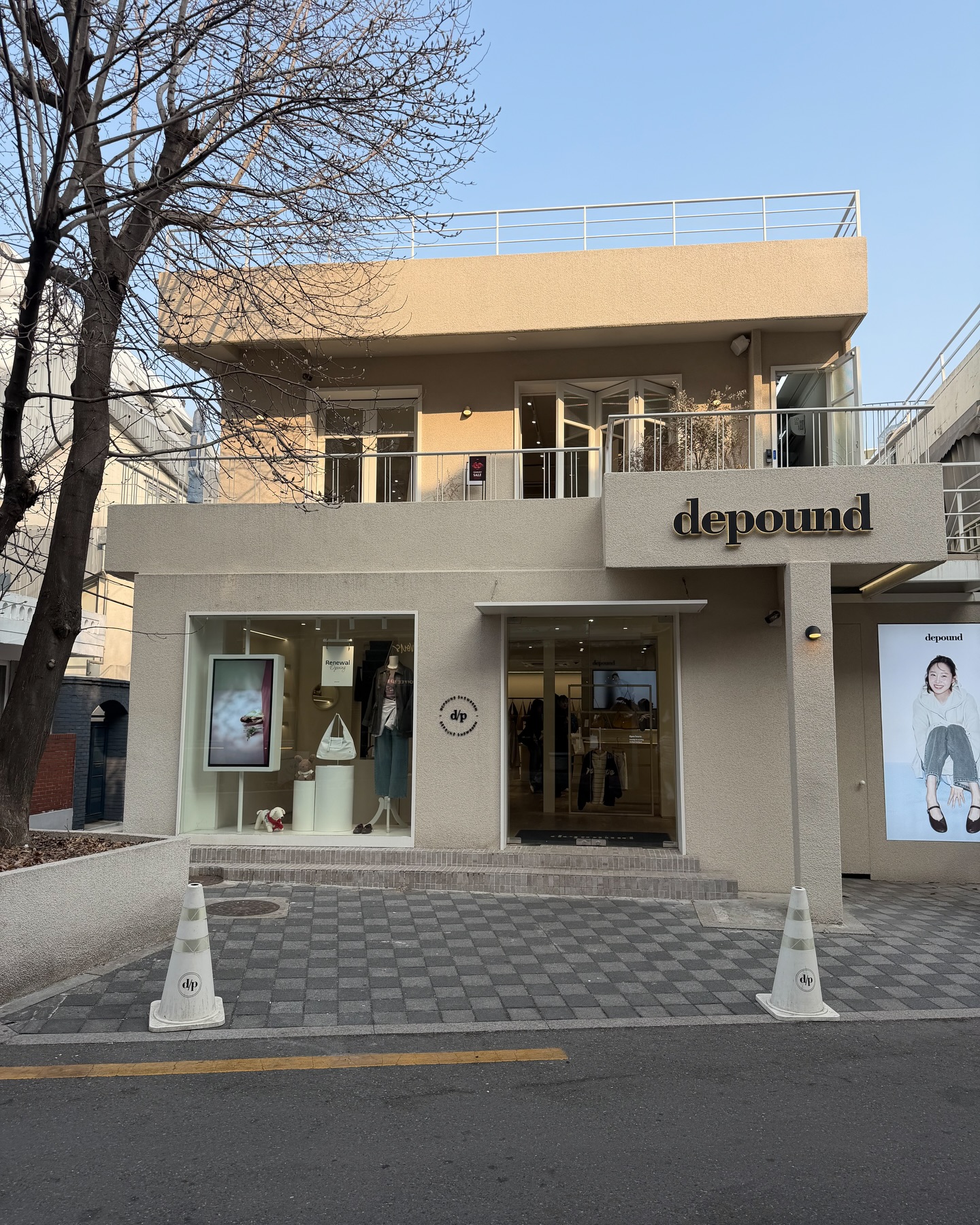 หนูนา - หนึ่งธิดา โสภณ