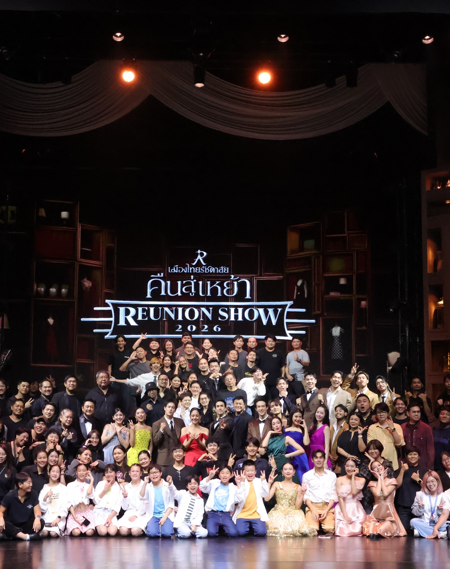 หนูนา - หนึ่งธิดา โสภณ