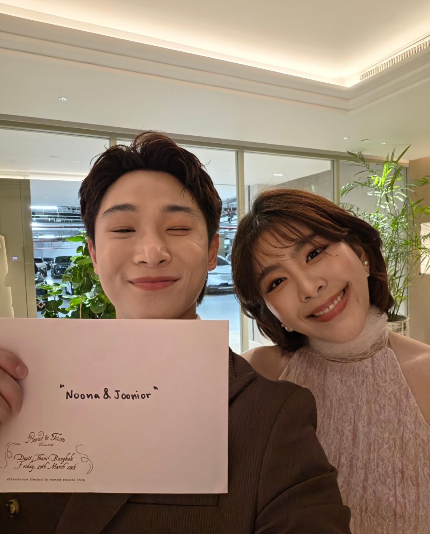 หนูนา - หนึ่งธิดา โสภณ