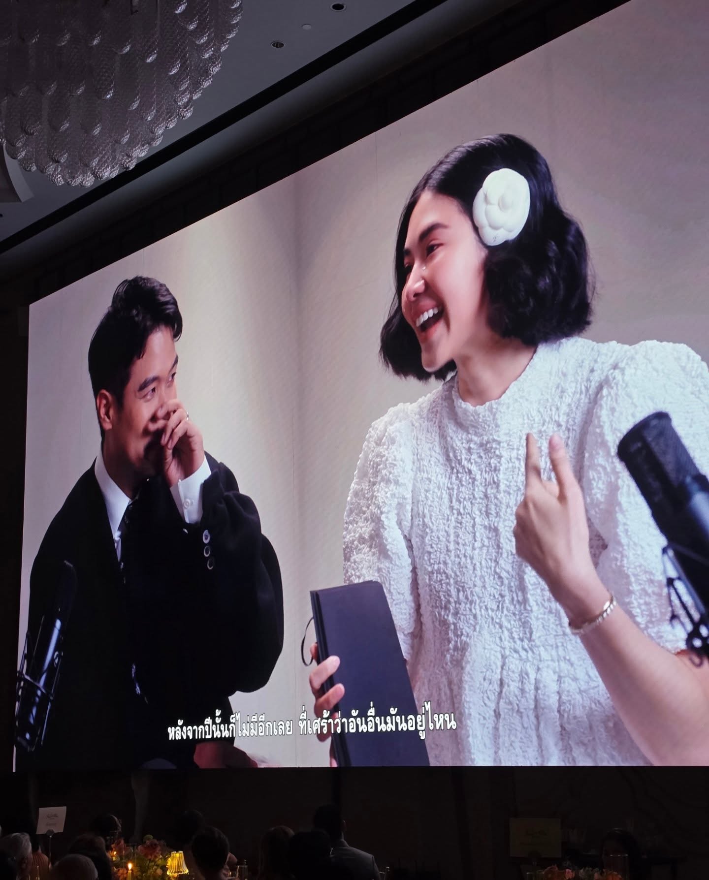 หนูนา - หนึ่งธิดา โสภณ