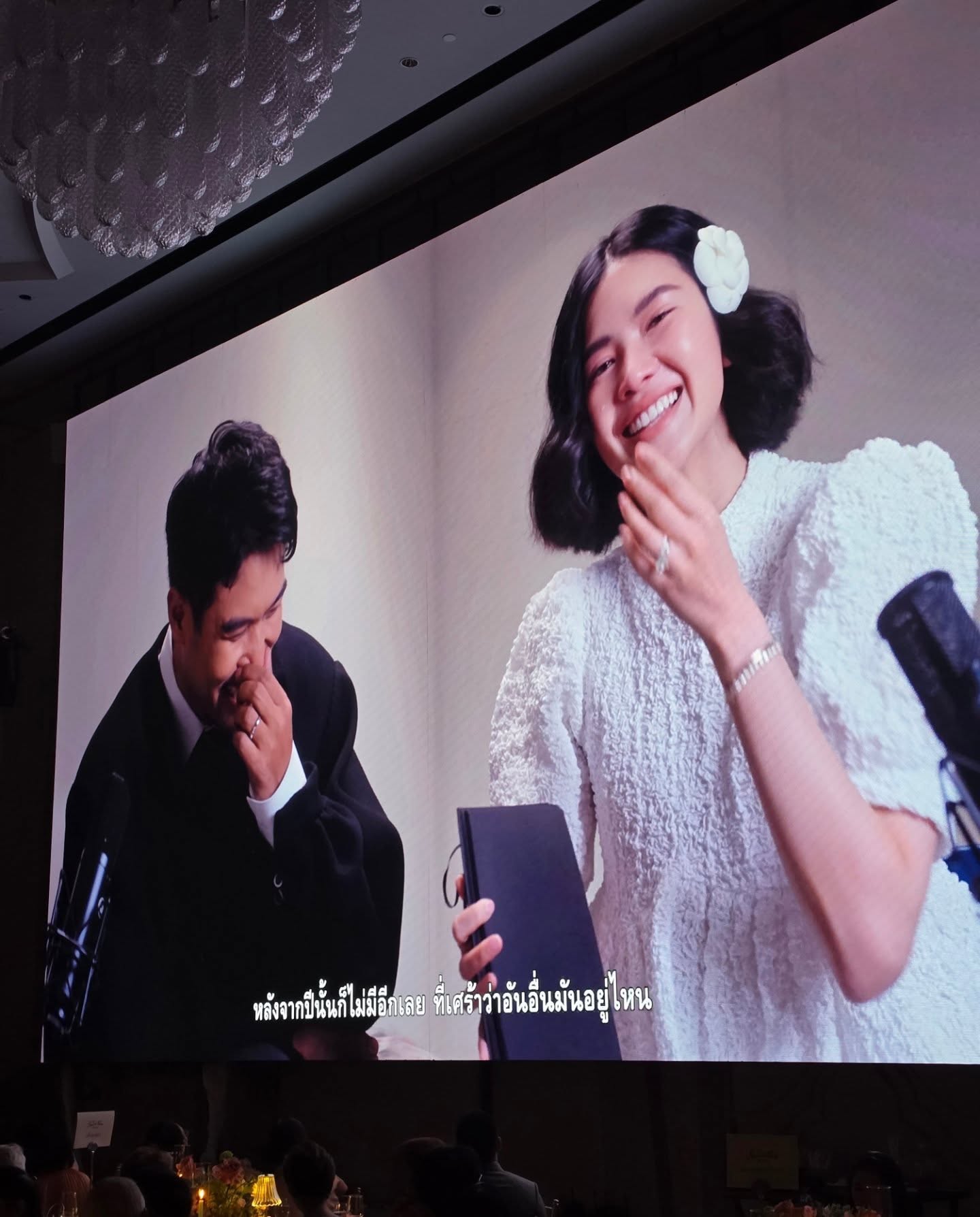 หนูนา - หนึ่งธิดา โสภณ