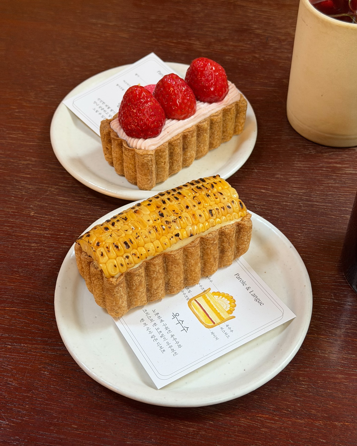 หนูนา - หนึ่งธิดา โสภณ