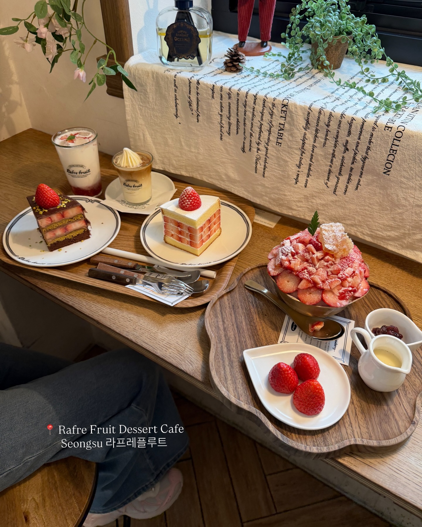 หนูนา - หนึ่งธิดา โสภณ