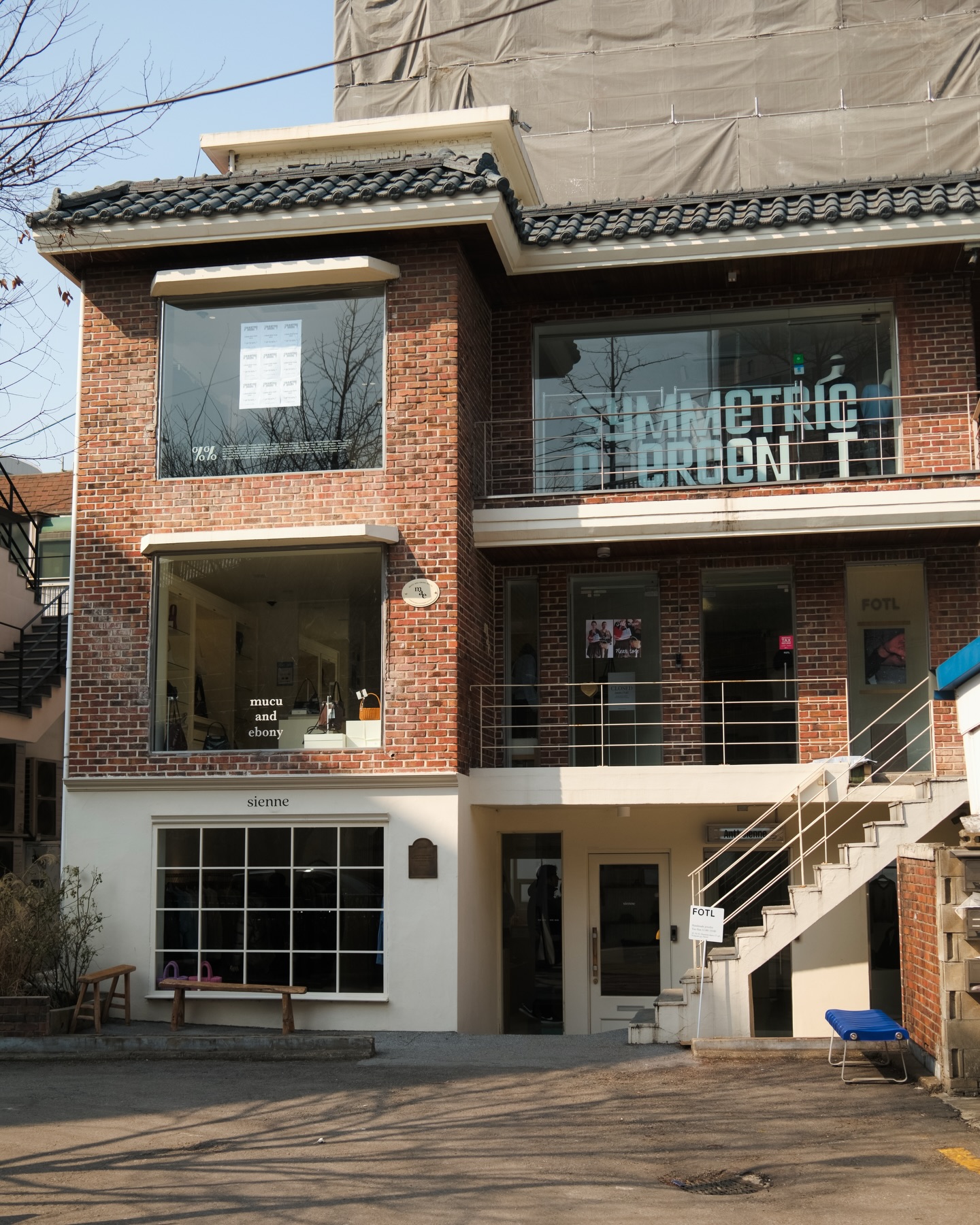 หนูนา - หนึ่งธิดา โสภณ