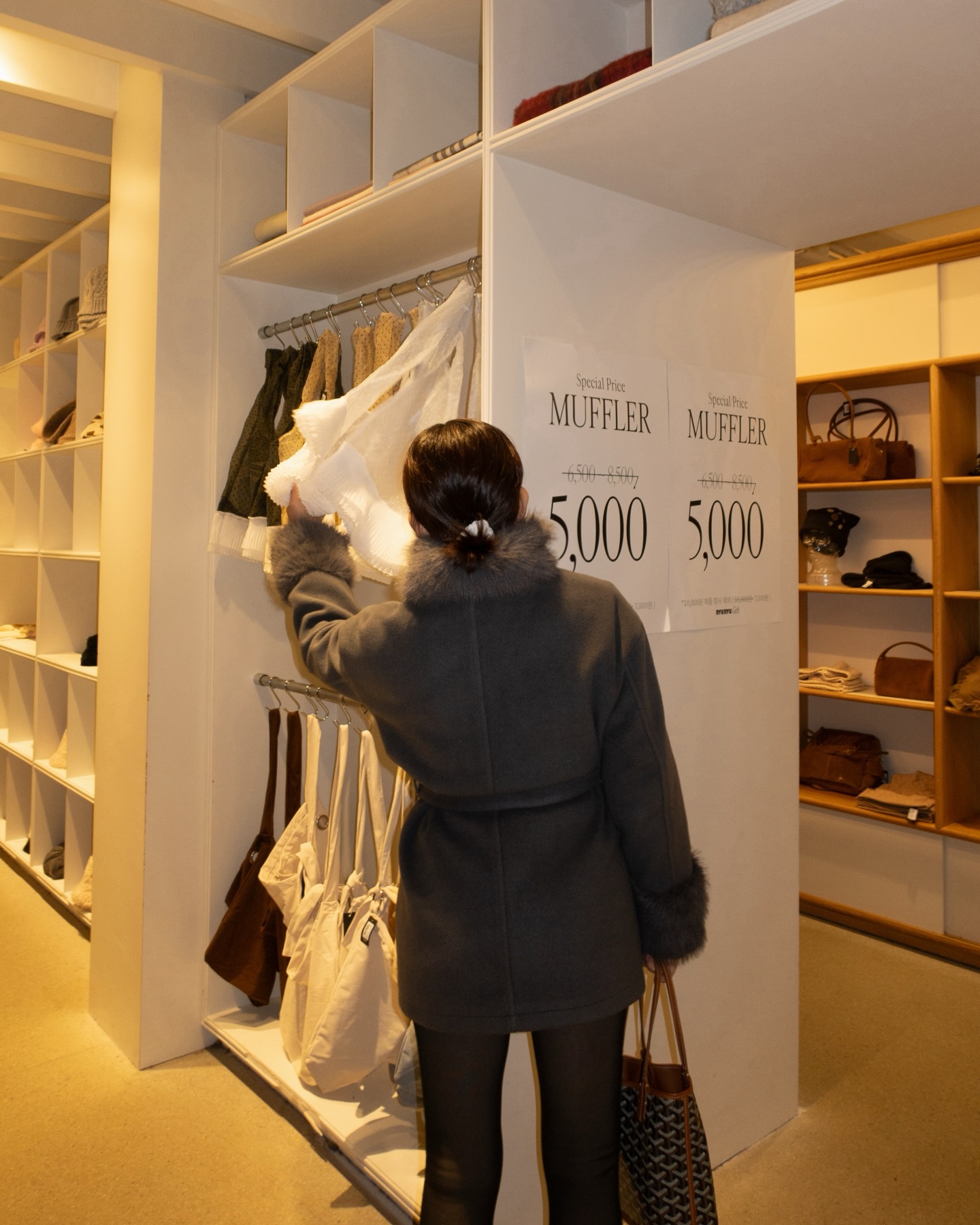 หนูนา - หนึ่งธิดา โสภณ