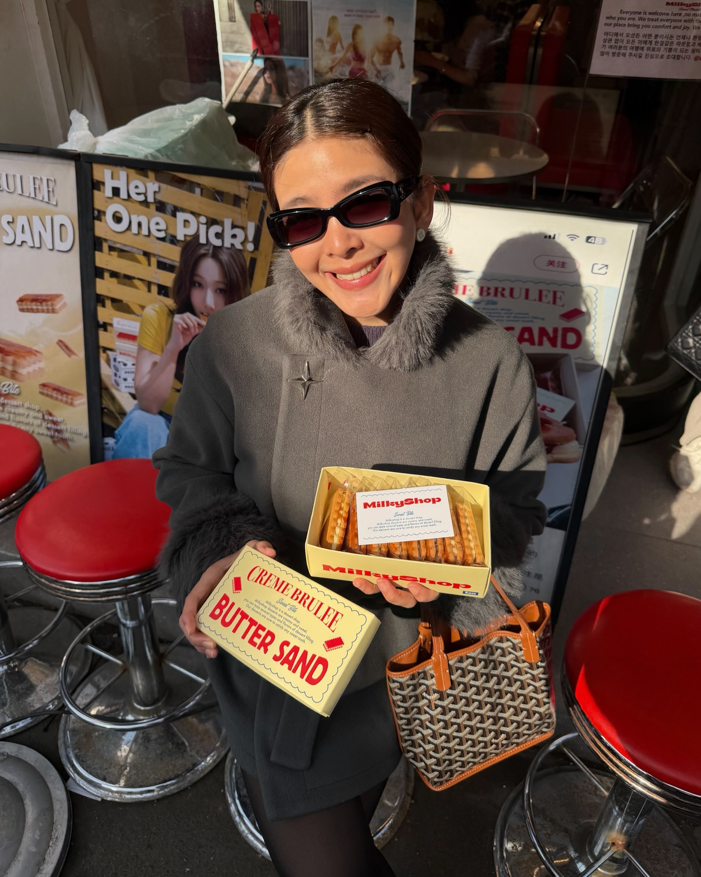 หนูนา - หนึ่งธิดา โสภณ